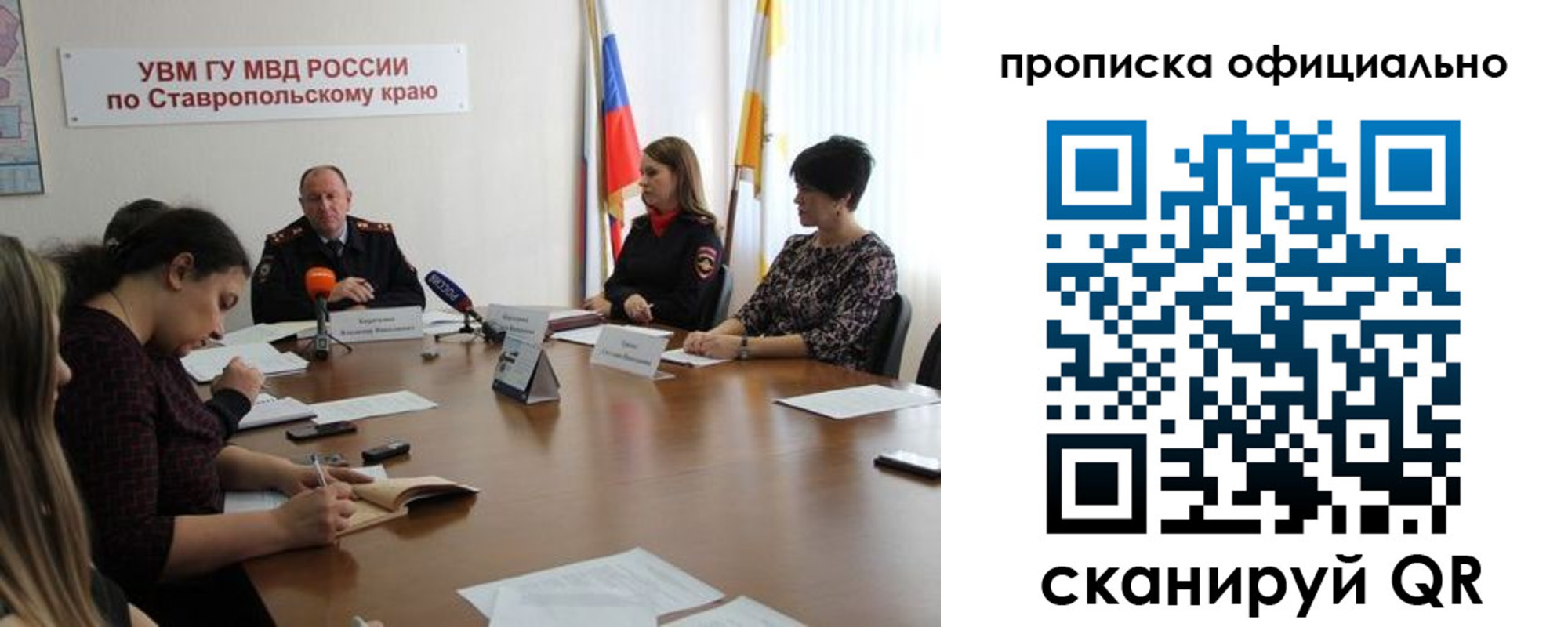прописка иностранных граждан в Белоярске